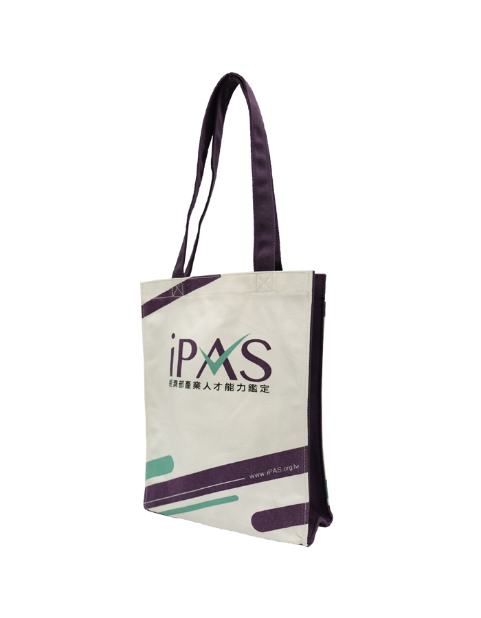 iPAS經濟部人才能力鑑定帆布袋圖片