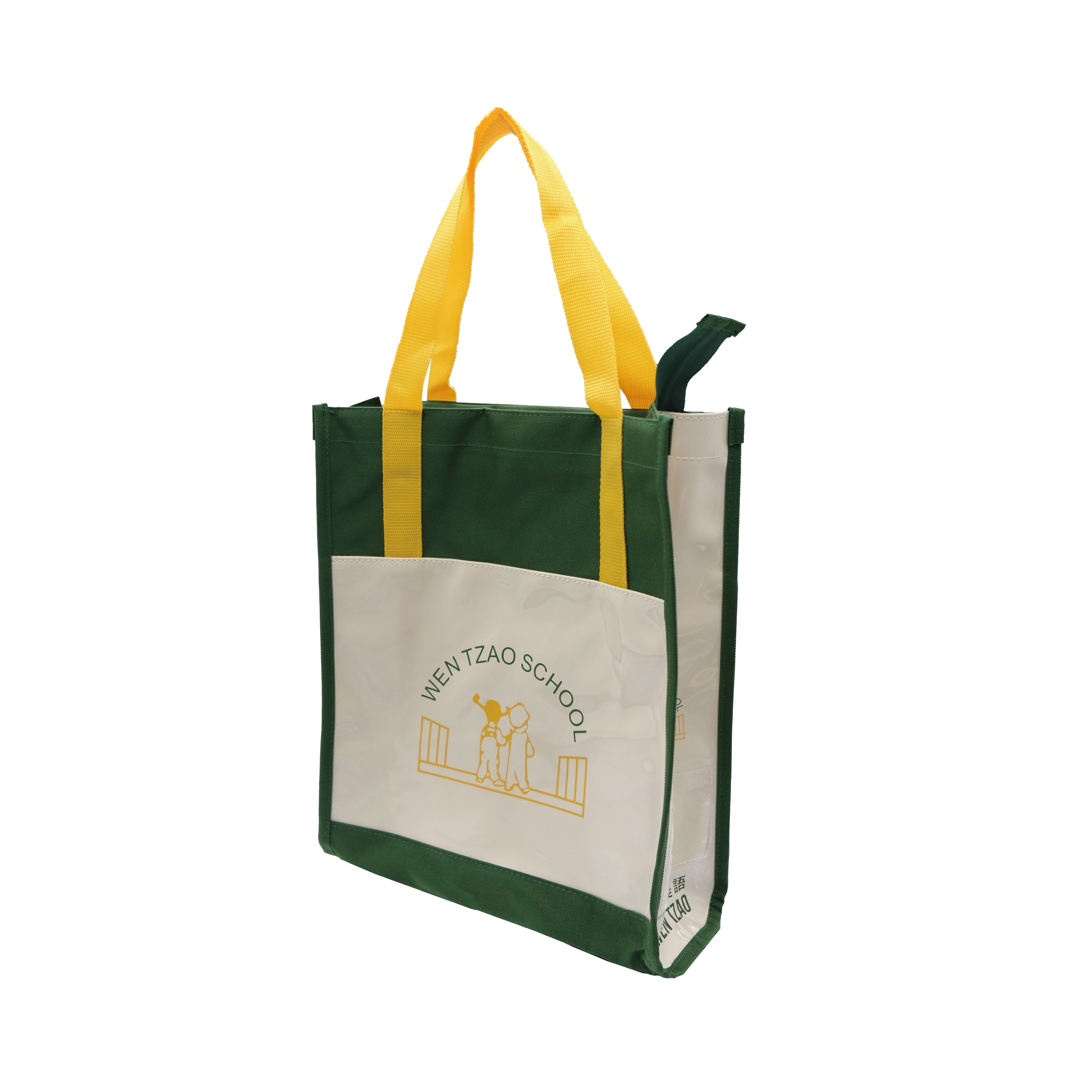 文藻美語牛津布袋