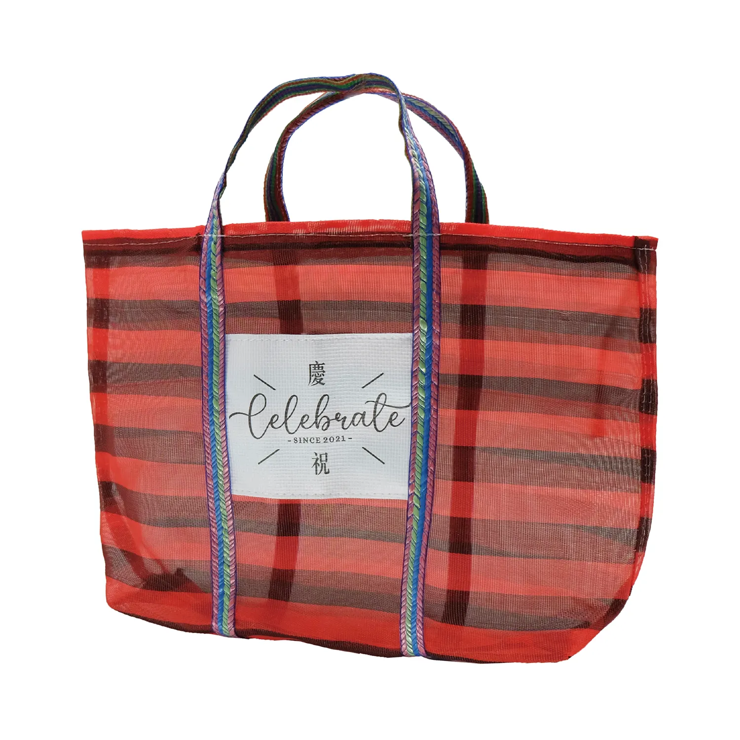 紅黑條紋茄芷袋