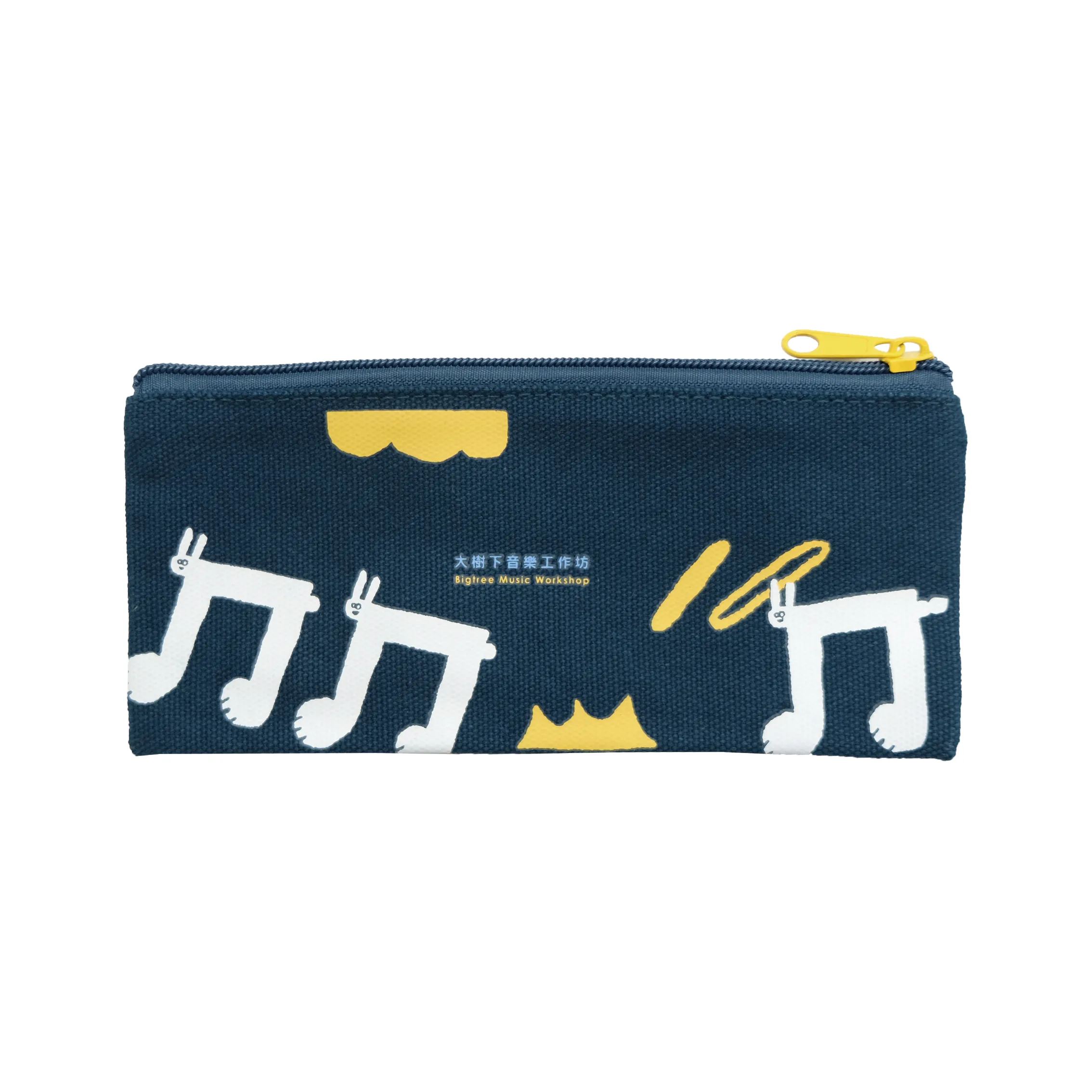 大樹下拉鏈筆袋