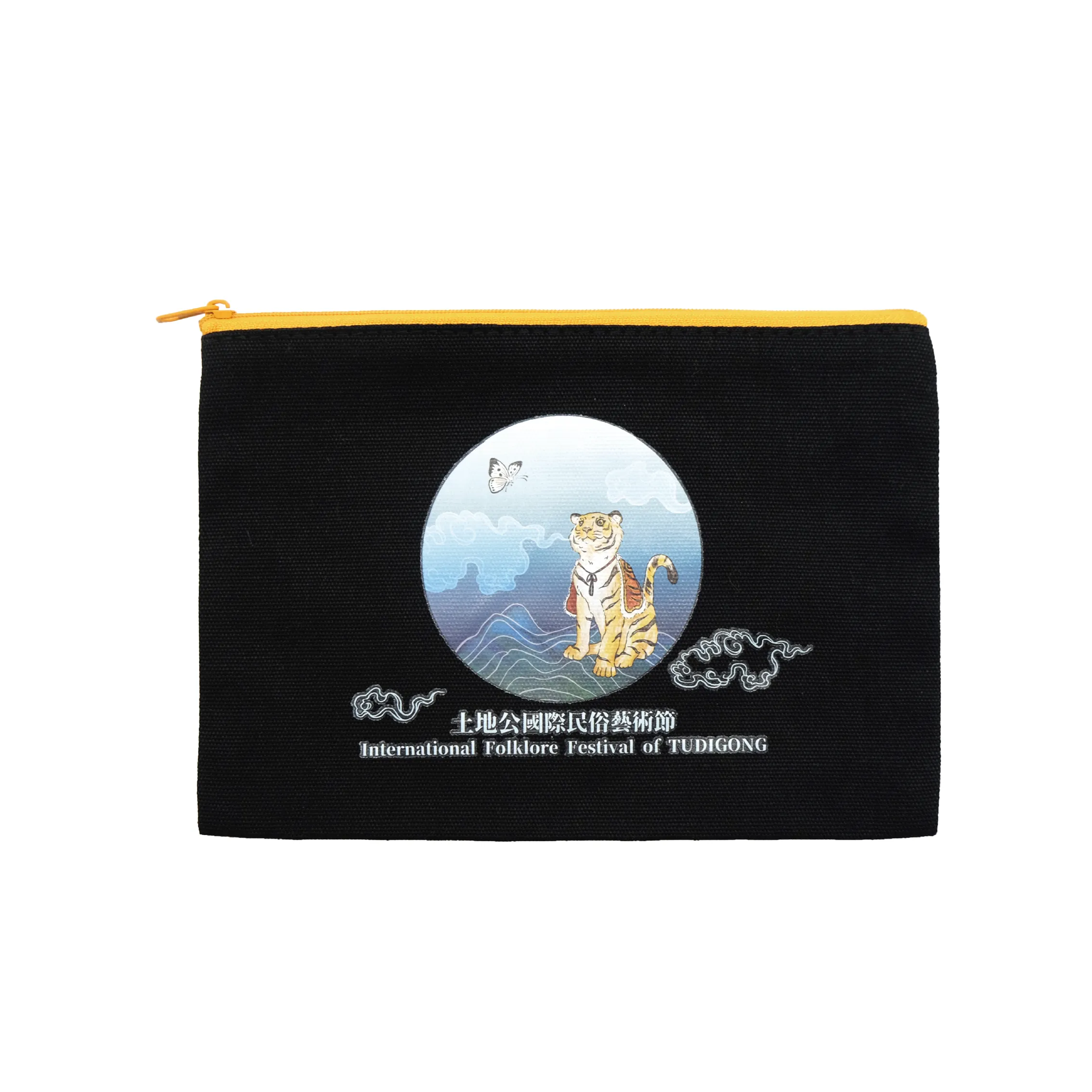 桃園市文化基金會拉鏈袋