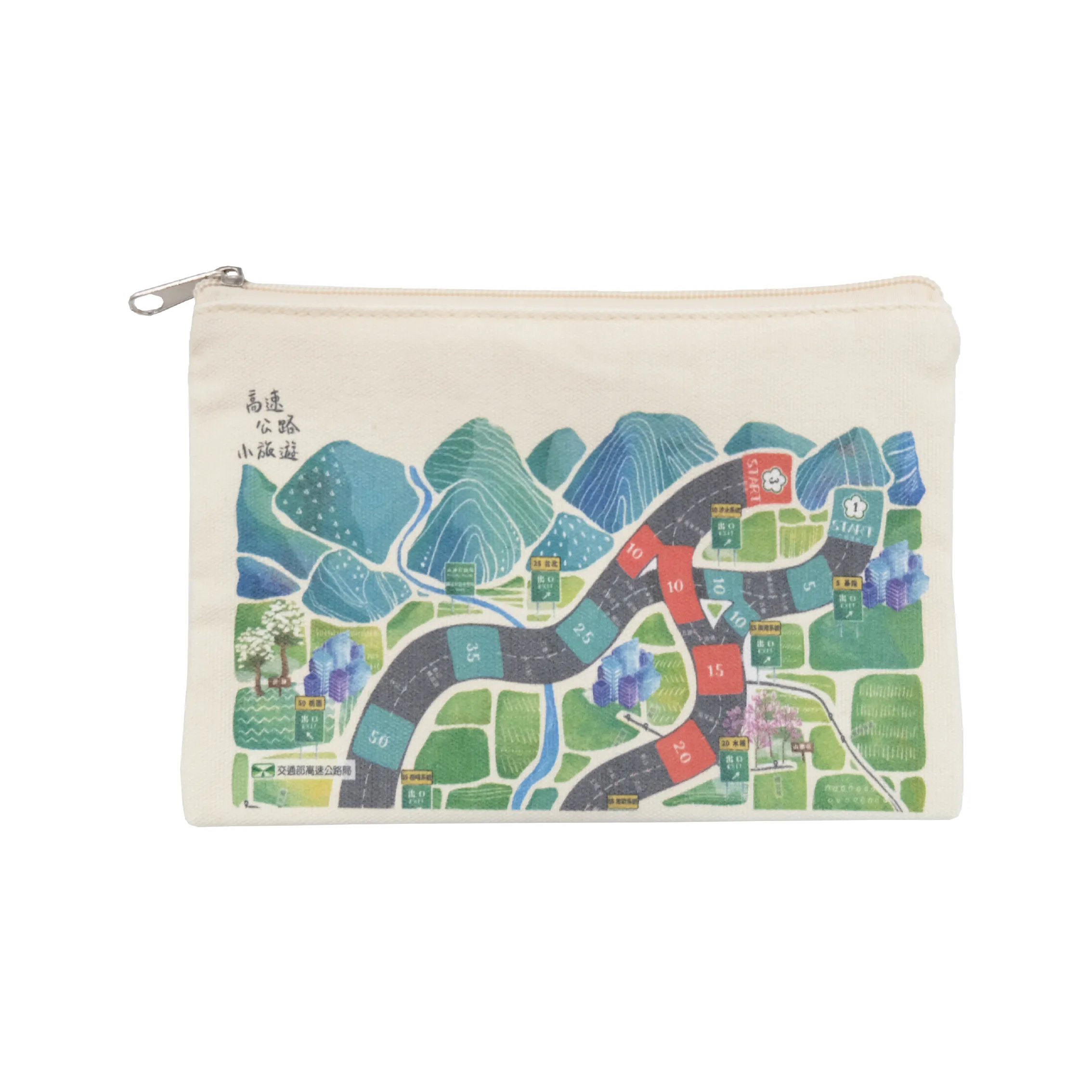 高速公路局拉鍊袋