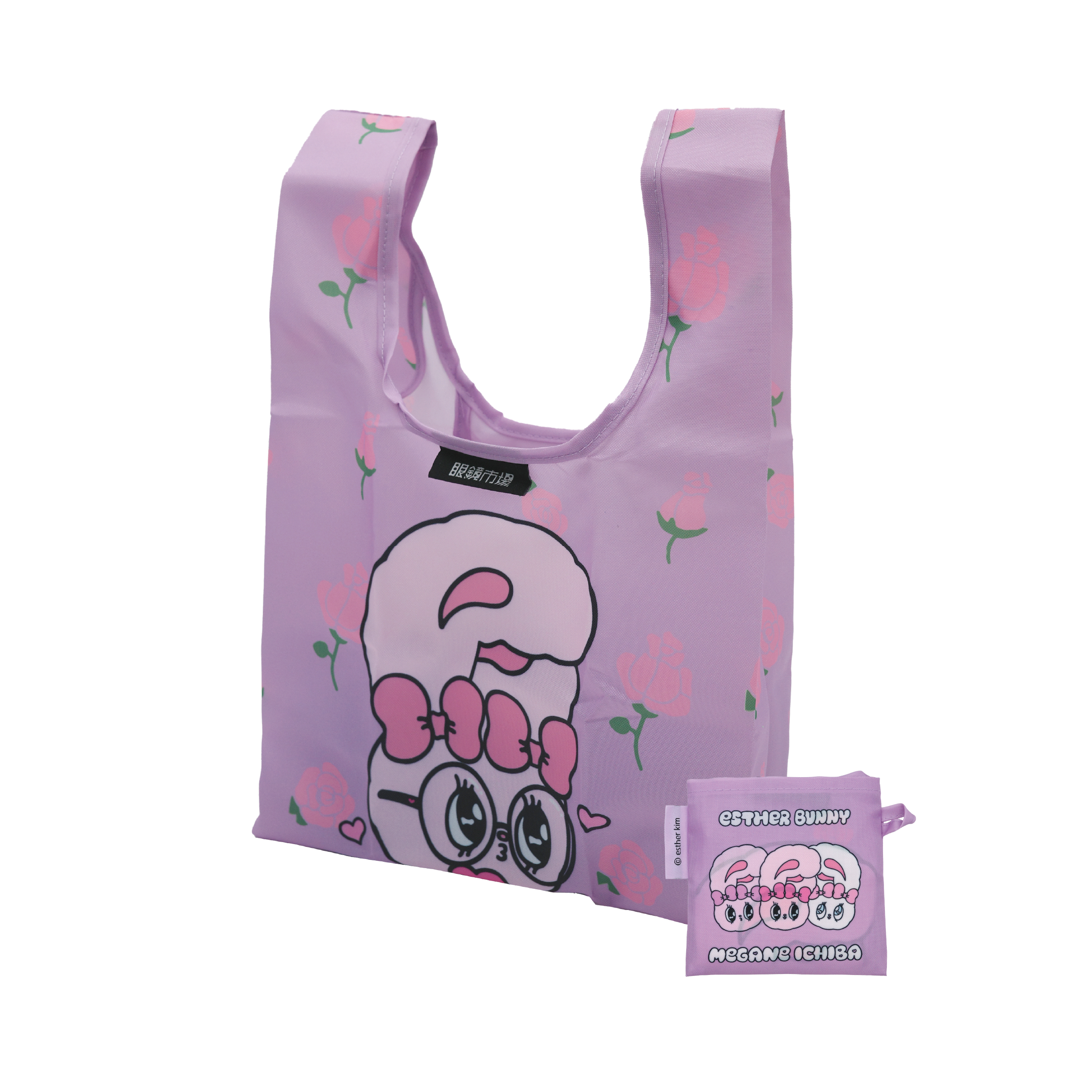 眼鏡市場背心收納袋