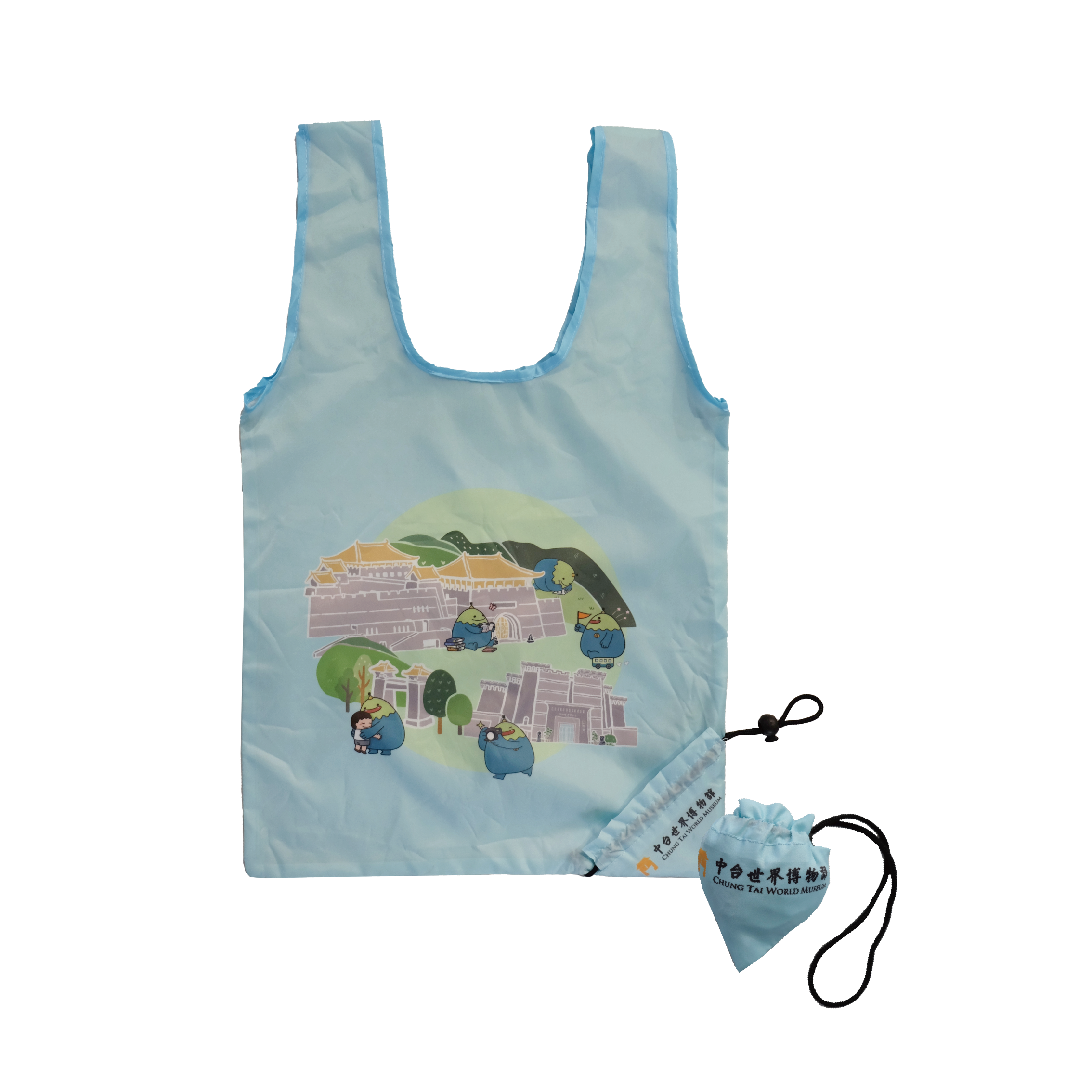 中台世界博物館背心收納袋