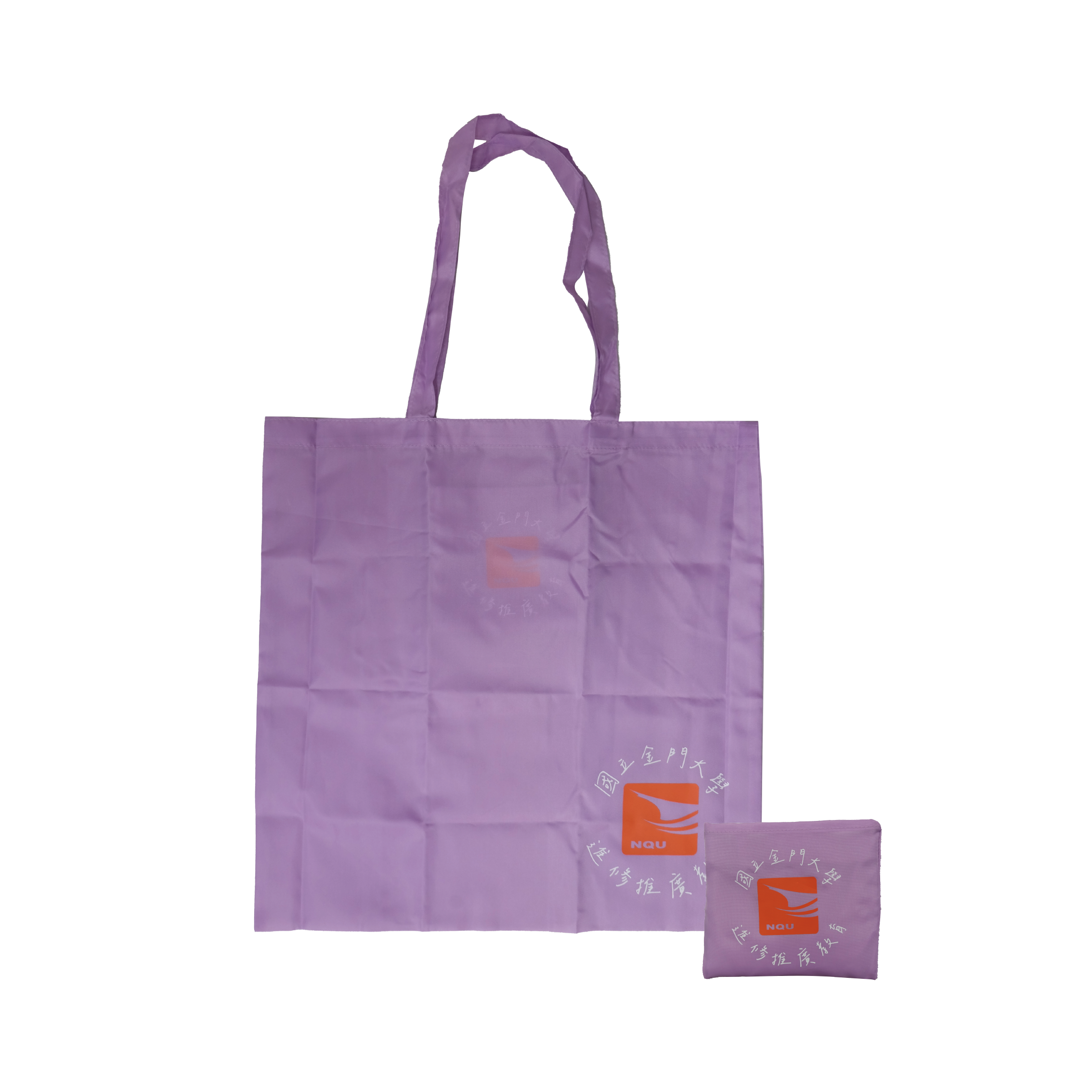 金門大學收納袋