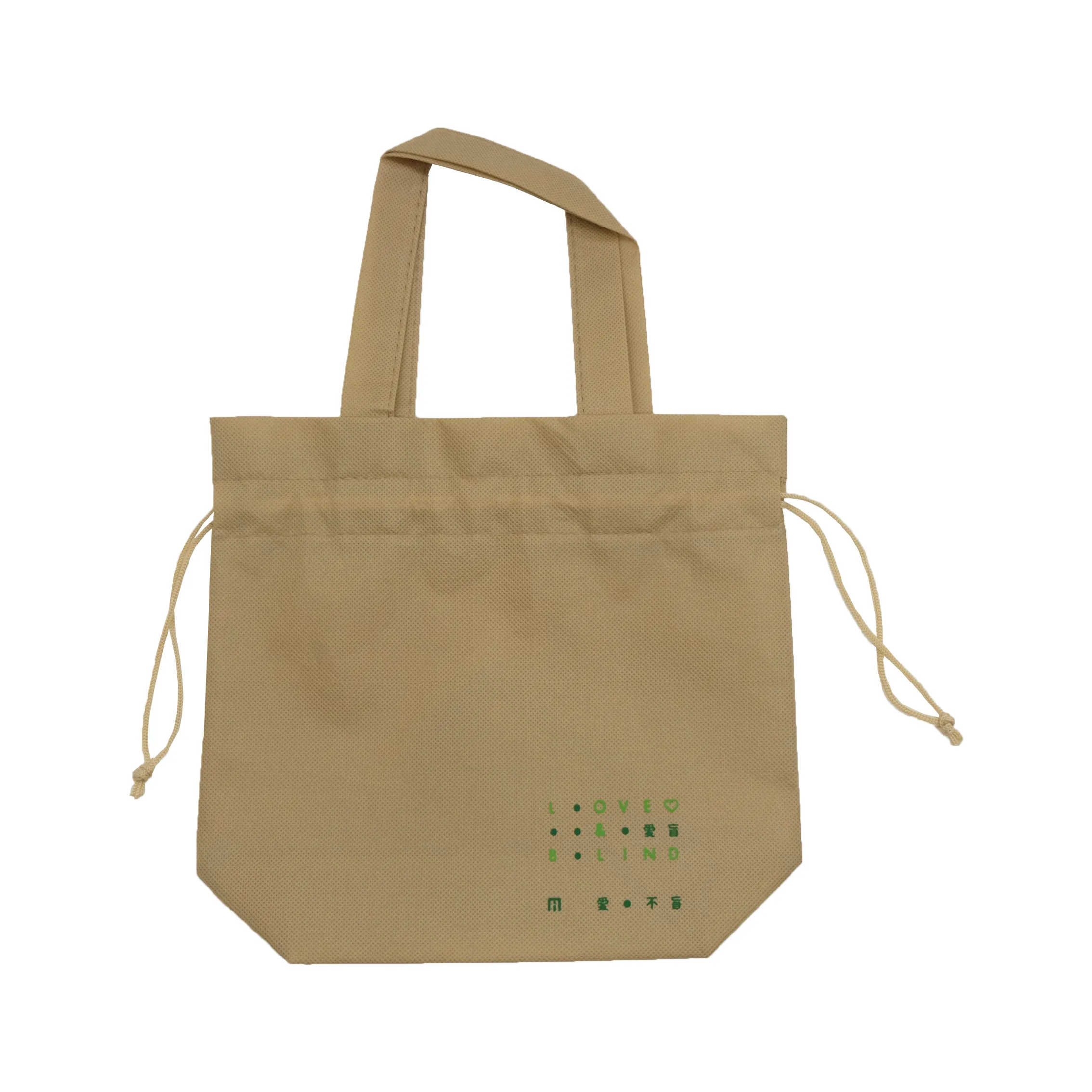愛盲手提束口袋