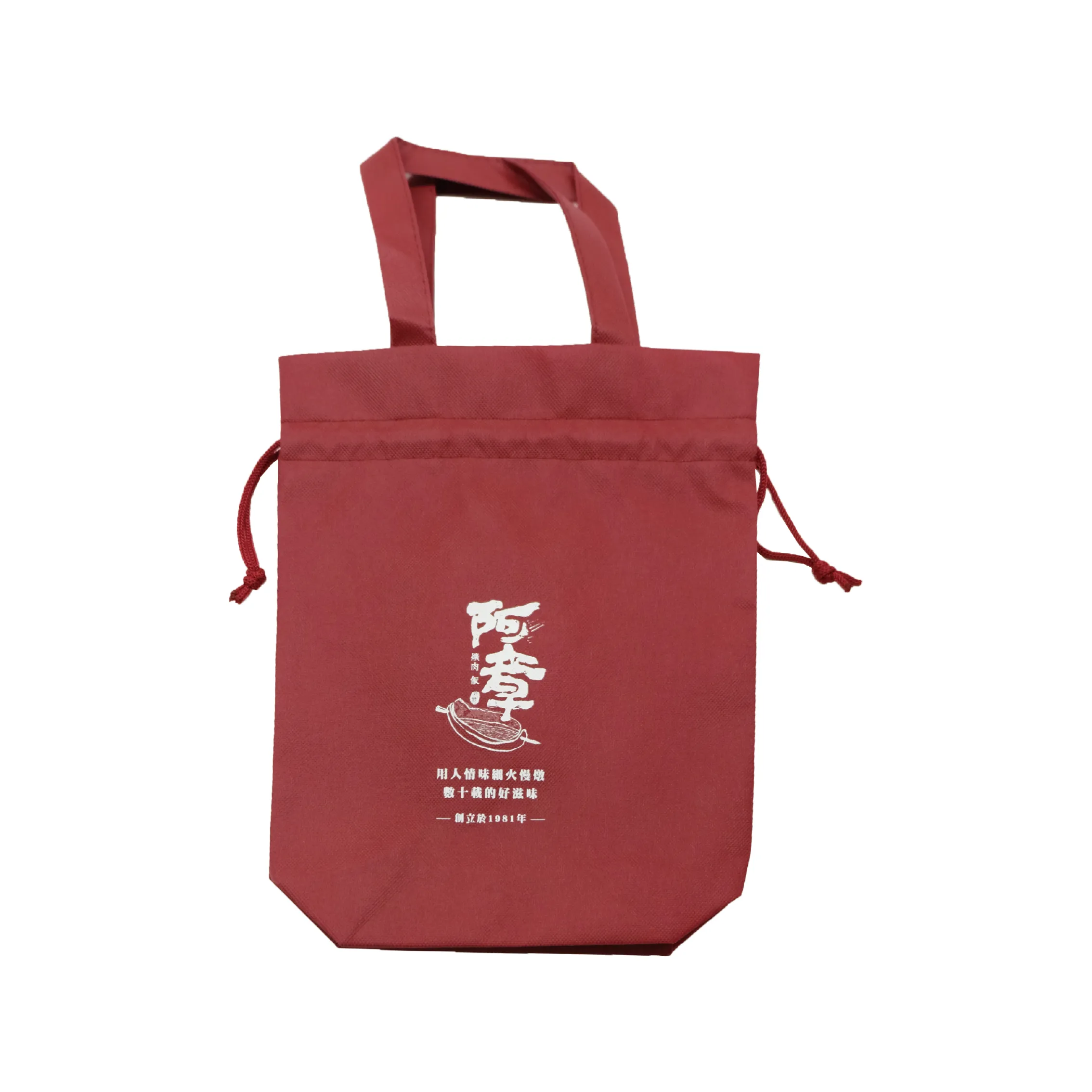 阿章爌肉飯手提束口袋