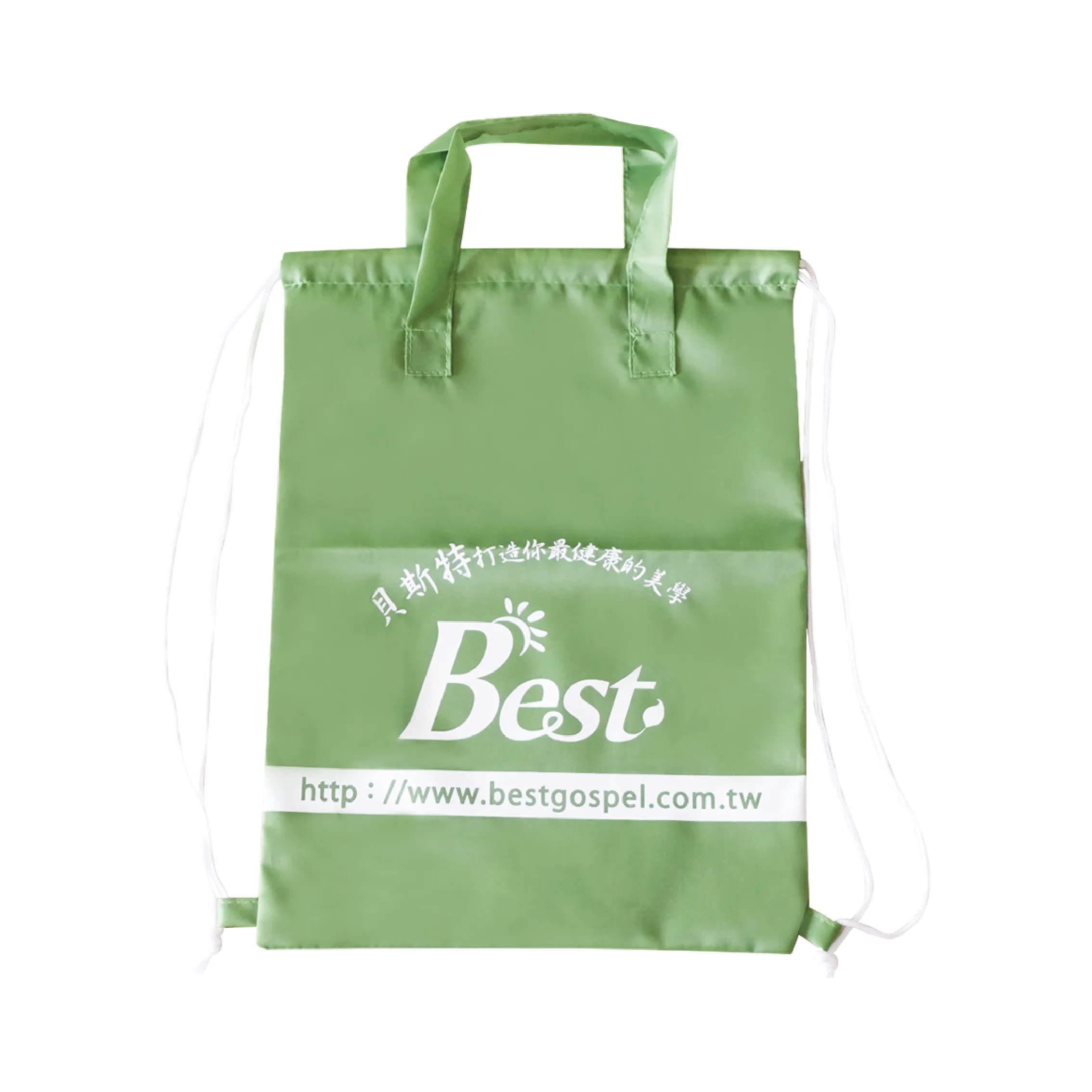 貝斯特有提把束口後背包