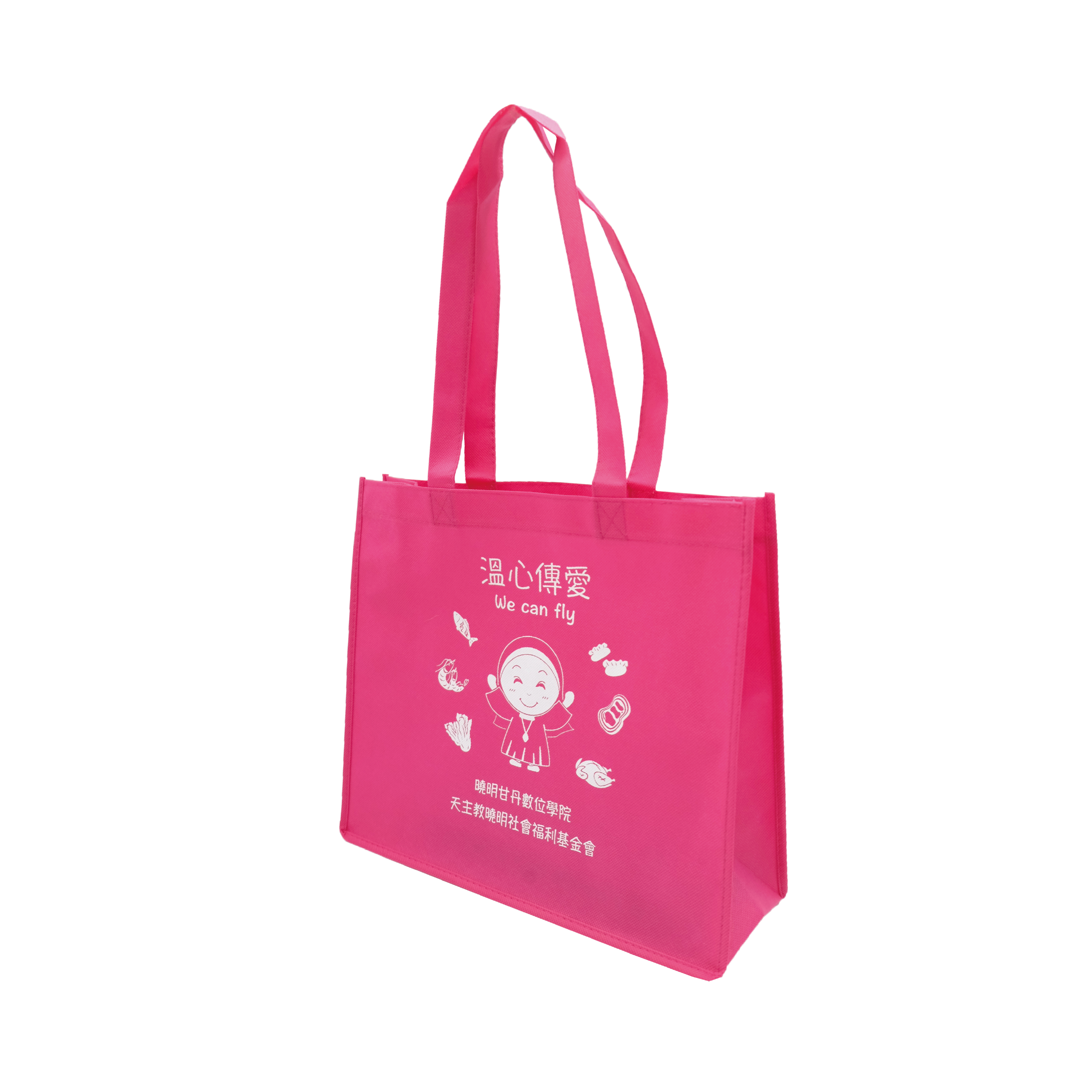 福利基金會不織布袋
