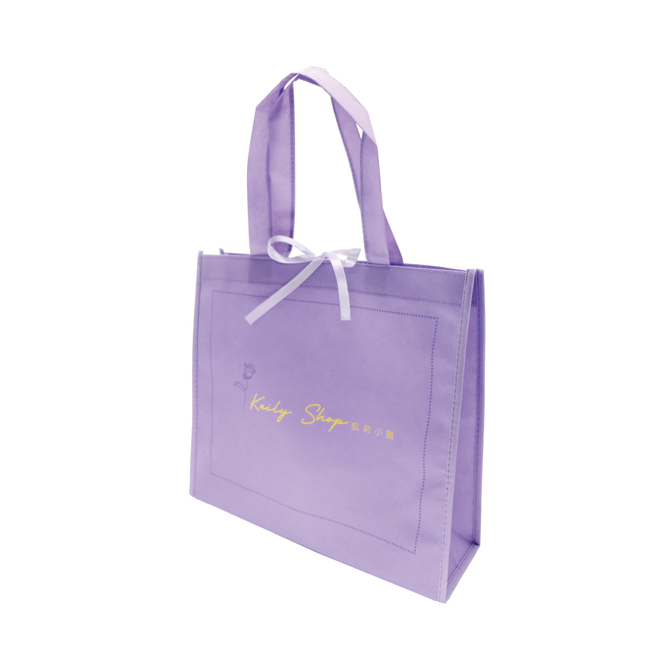 凱莉小舖 不織布袋