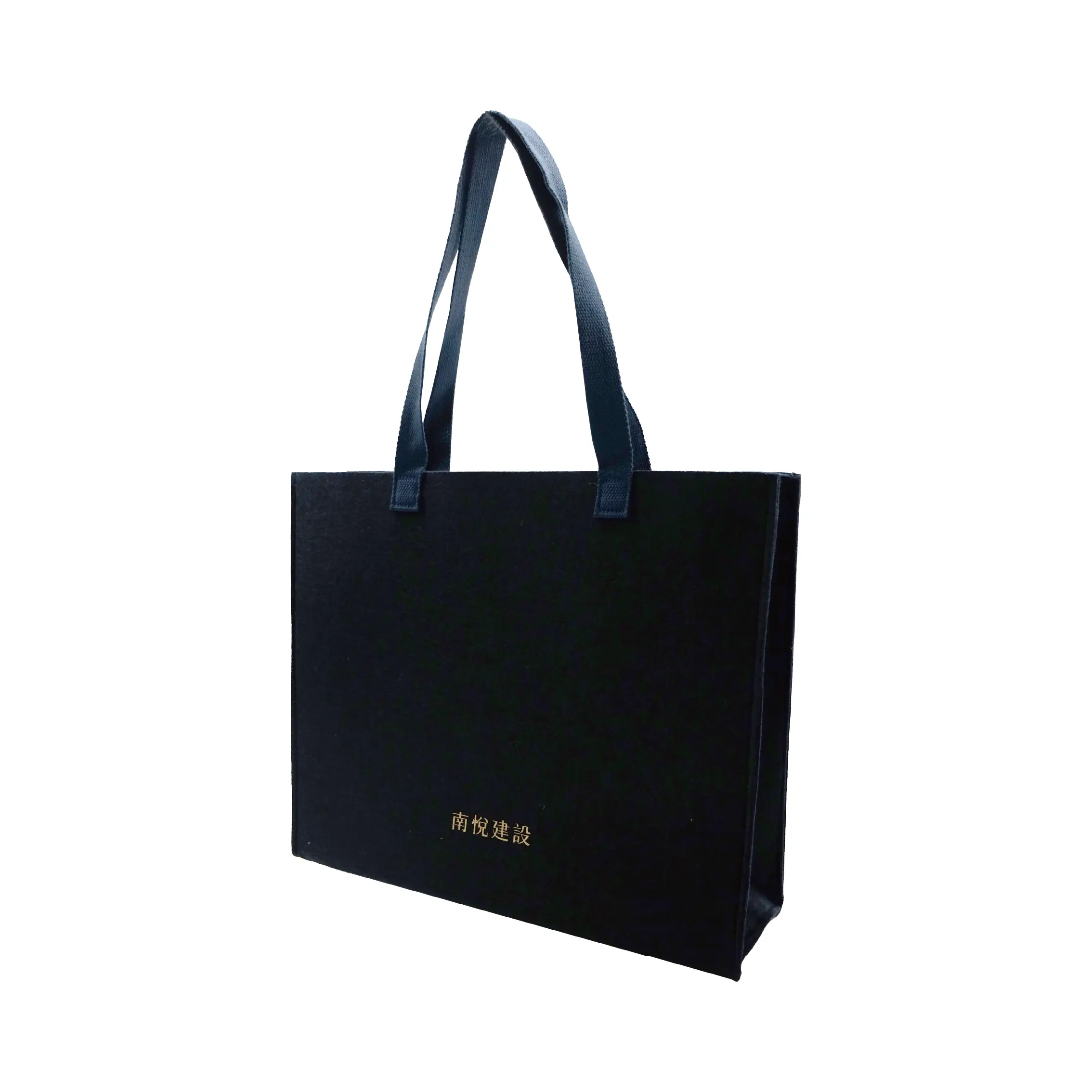 南悅建設毛氈布袋