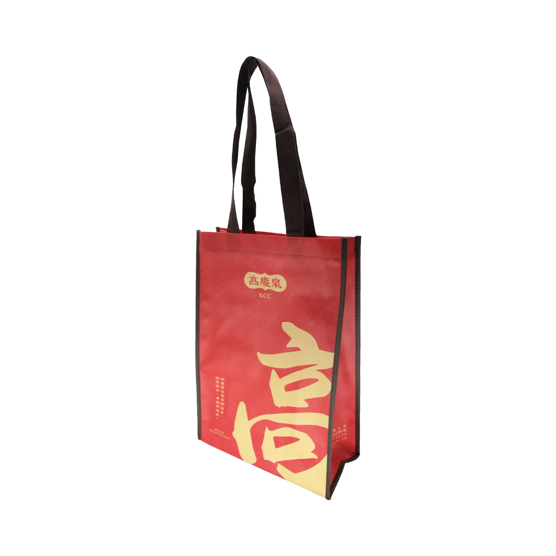 高慶泉不織布覆膜袋