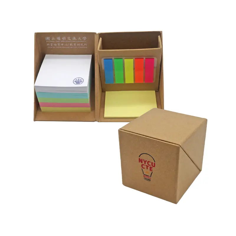 陽明交通大學師培中心摺疊便利貼盒組