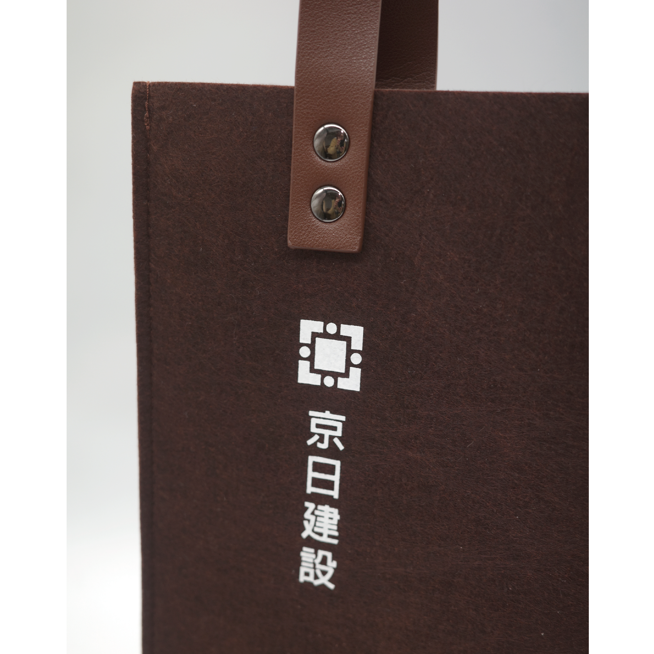 京日建設毛氈布袋 - 圖2