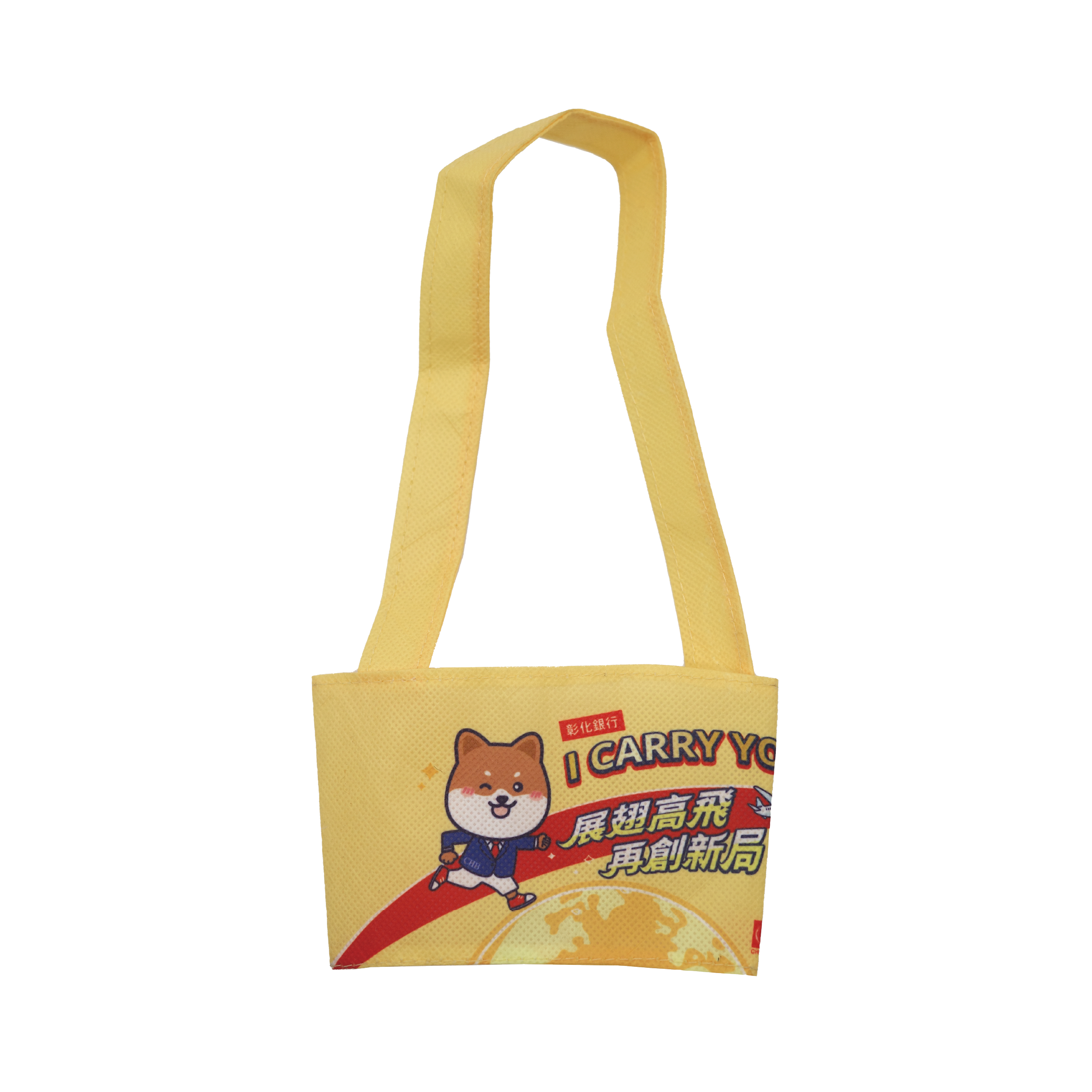 彰化銀行一杯袋 