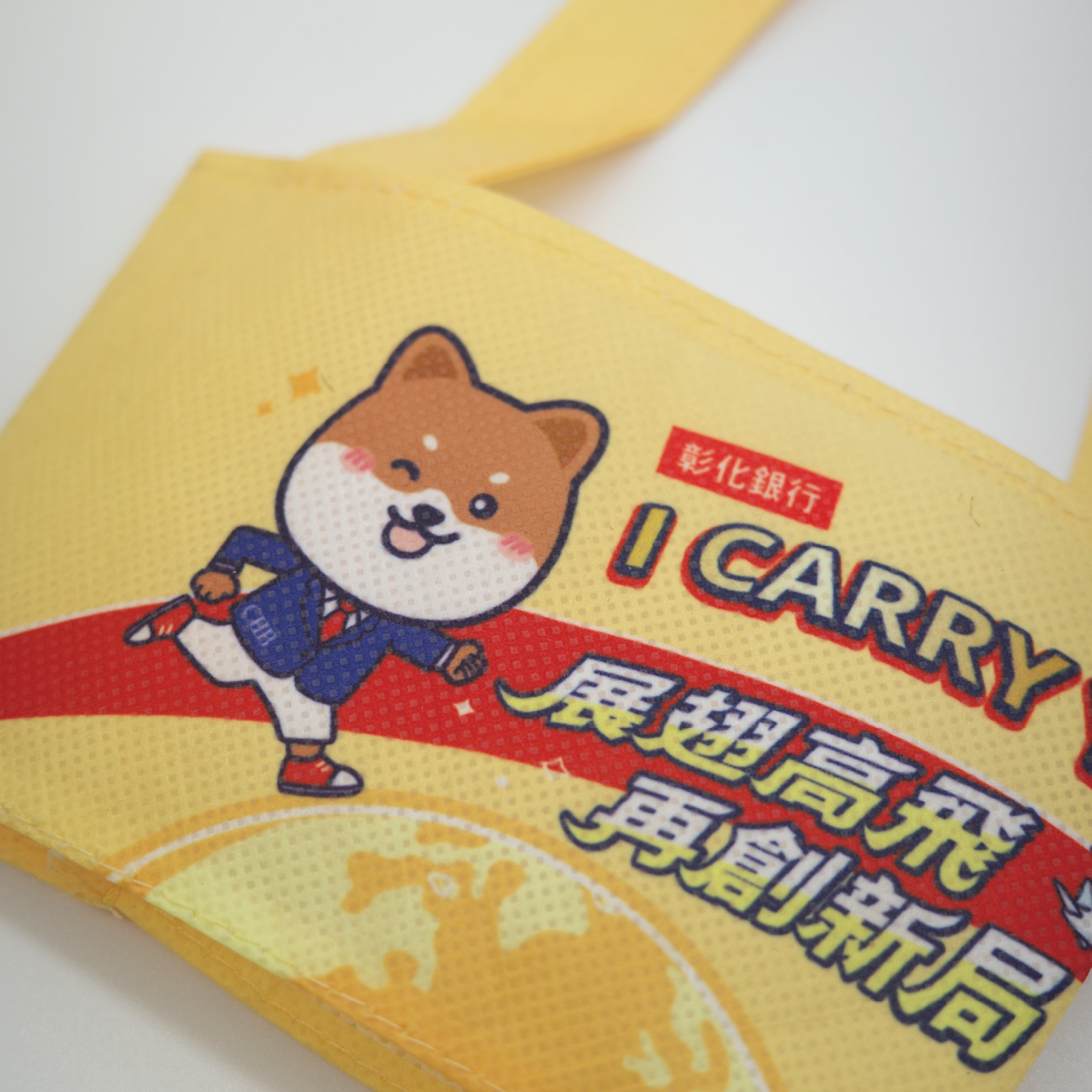 彰化銀行一杯袋  - 圖3