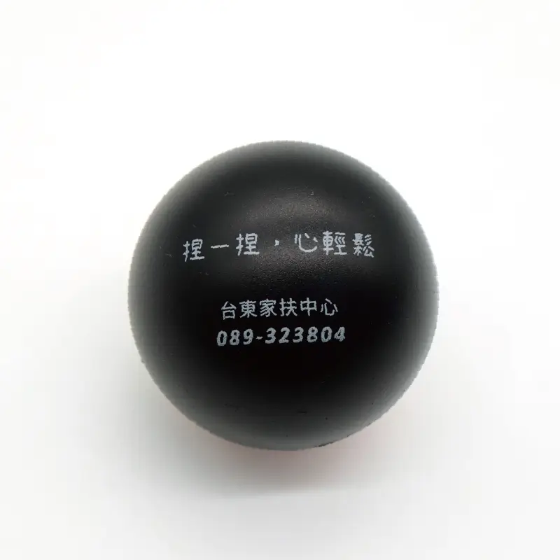 ⏺︎捏捏樂⏺︎