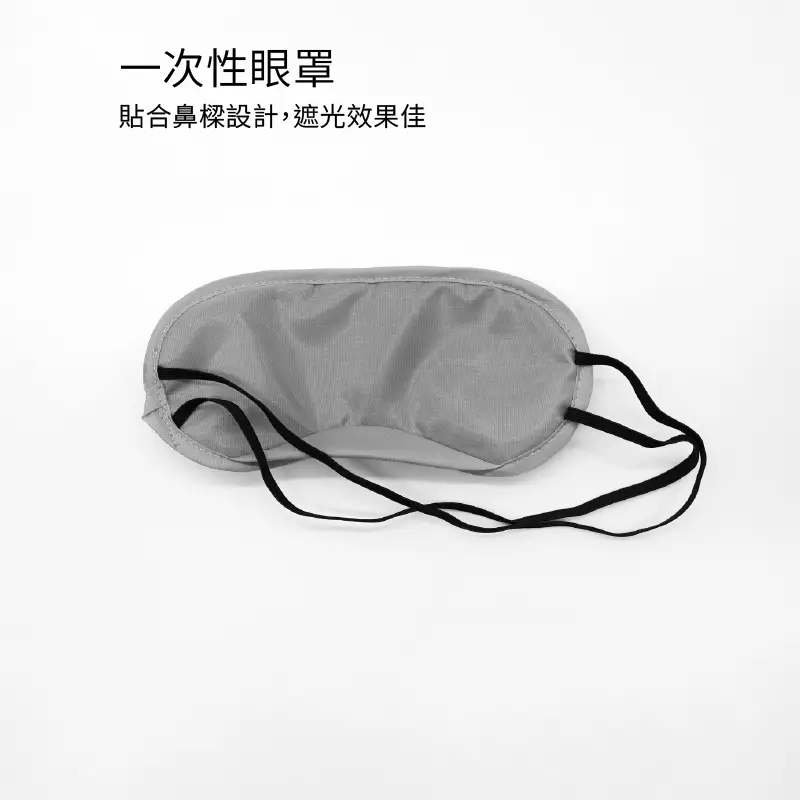 ⏺︎眼罩⏺︎