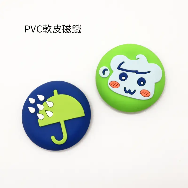 中央氣象署軟皮磁鐵 第2張