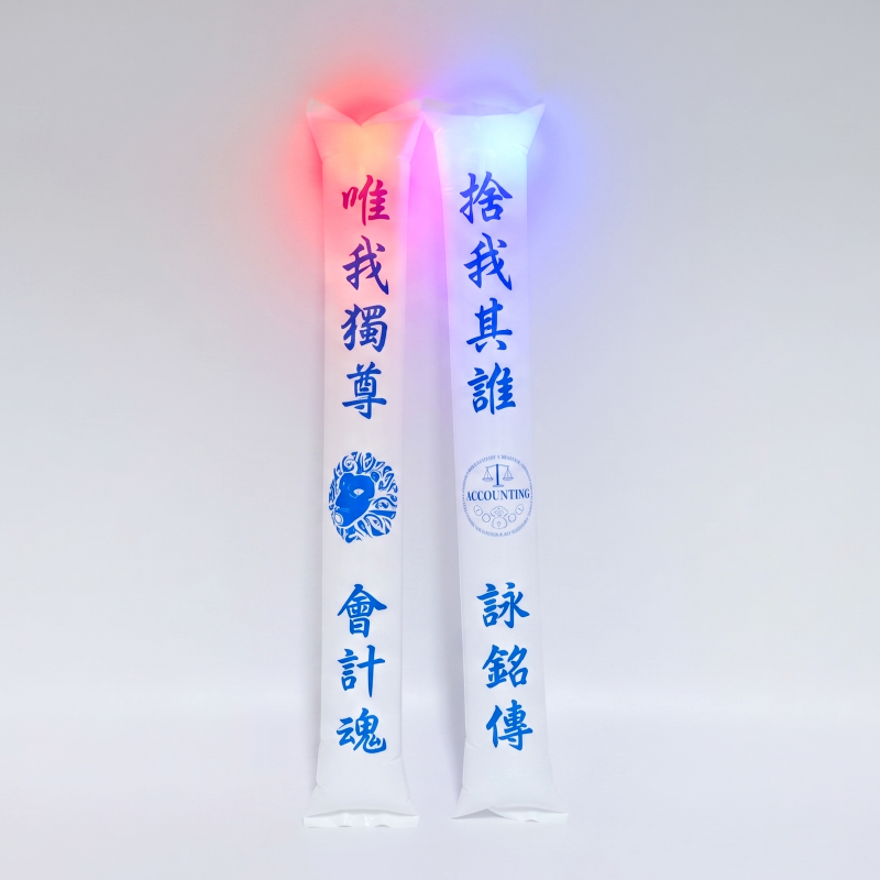 ⏺︎加油棒⏺︎