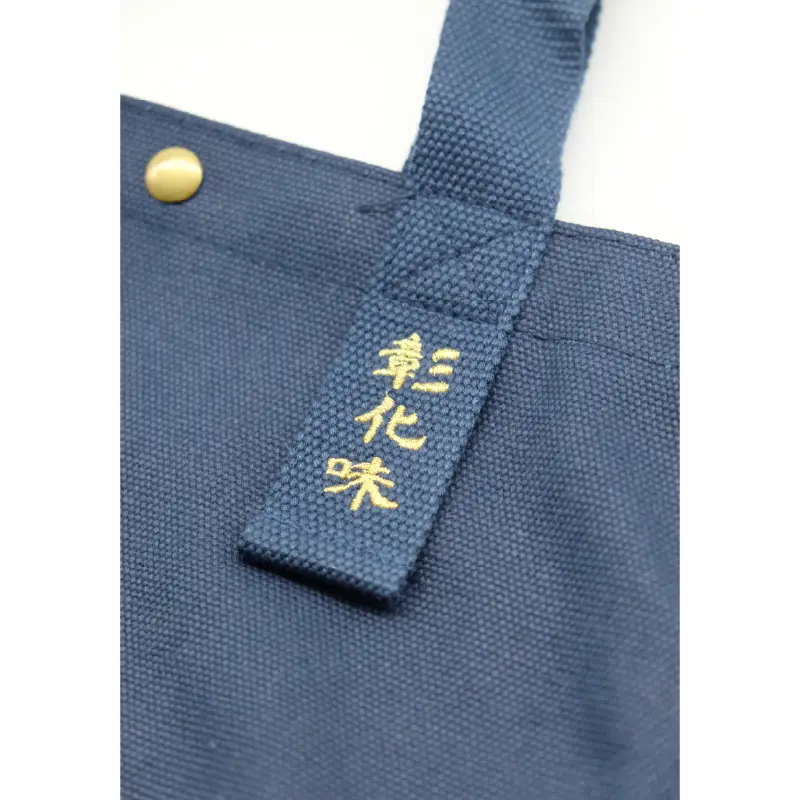 逢甲大學水利發展中心帆布袋 - 圖3