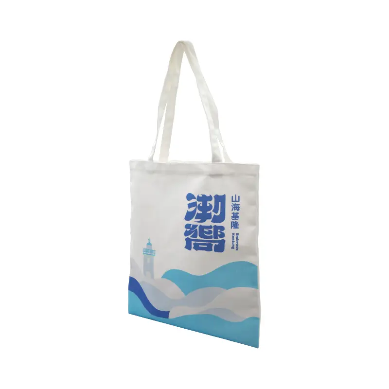 華陽創新熱昇華帆布袋