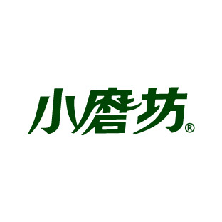 小磨坊  的圖片