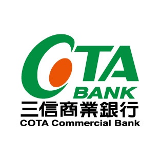 三信商業銀行  的圖片