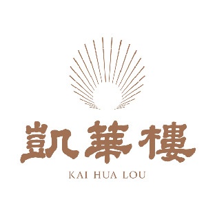 台北凱華樓  的圖片