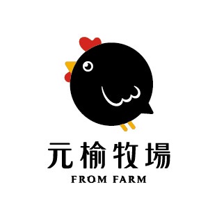 元榆牧場  的圖片