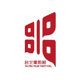 台北電影節  的圖片