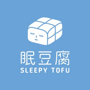 眠豆腐  的圖片