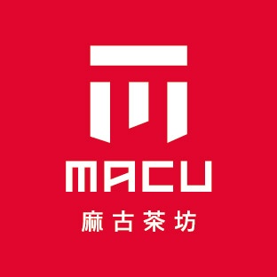 麻古茶坊  的圖片