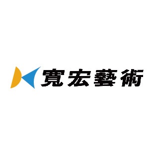 寬宏藝術  的圖片